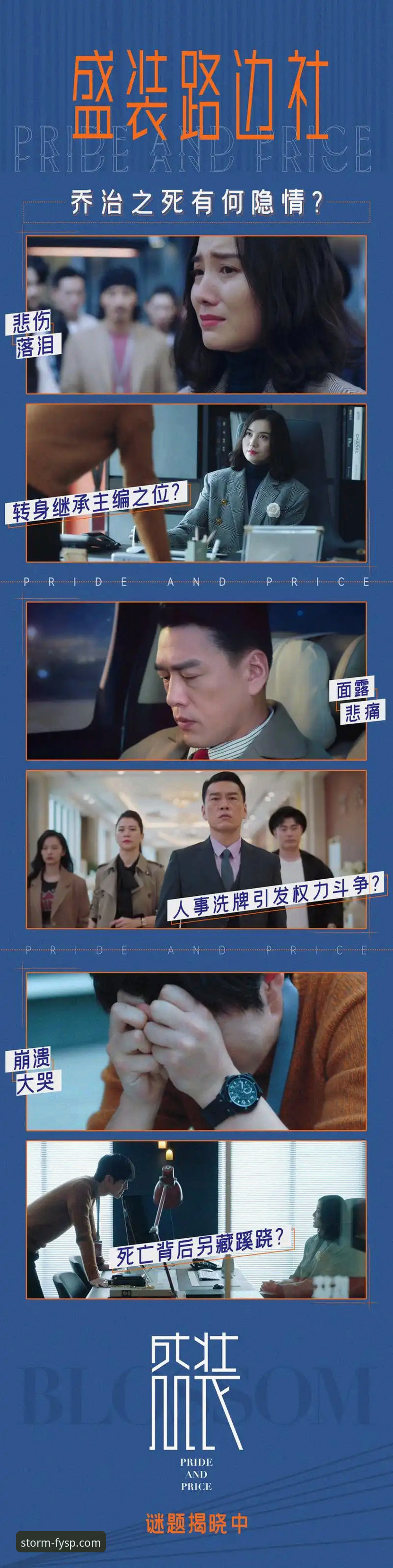 揭秘风云体育安卓版安装失败的三大隐情及根治方案