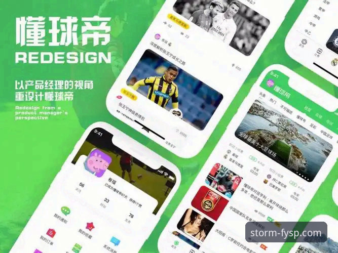 风云体育正版保障最新版 vs 虚假站点：如何一步锁定FYSP安全直达通道？